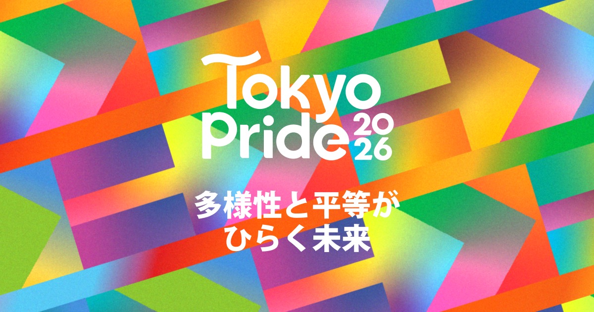 Tokyo Pride 2026