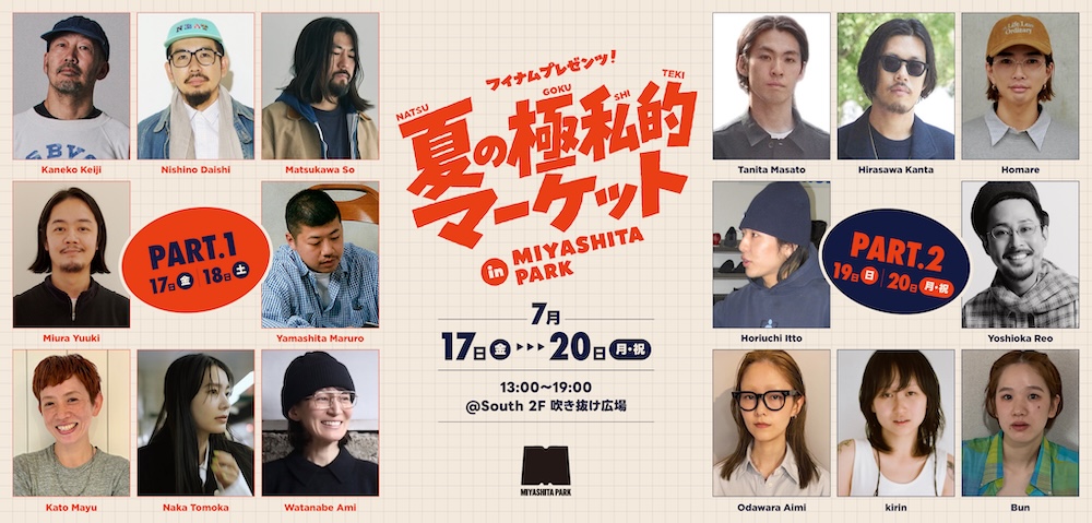 Finam Summer Market at RAYARD MIYASHITA PARK: 16 Individual Shops, 17-20 July 2026