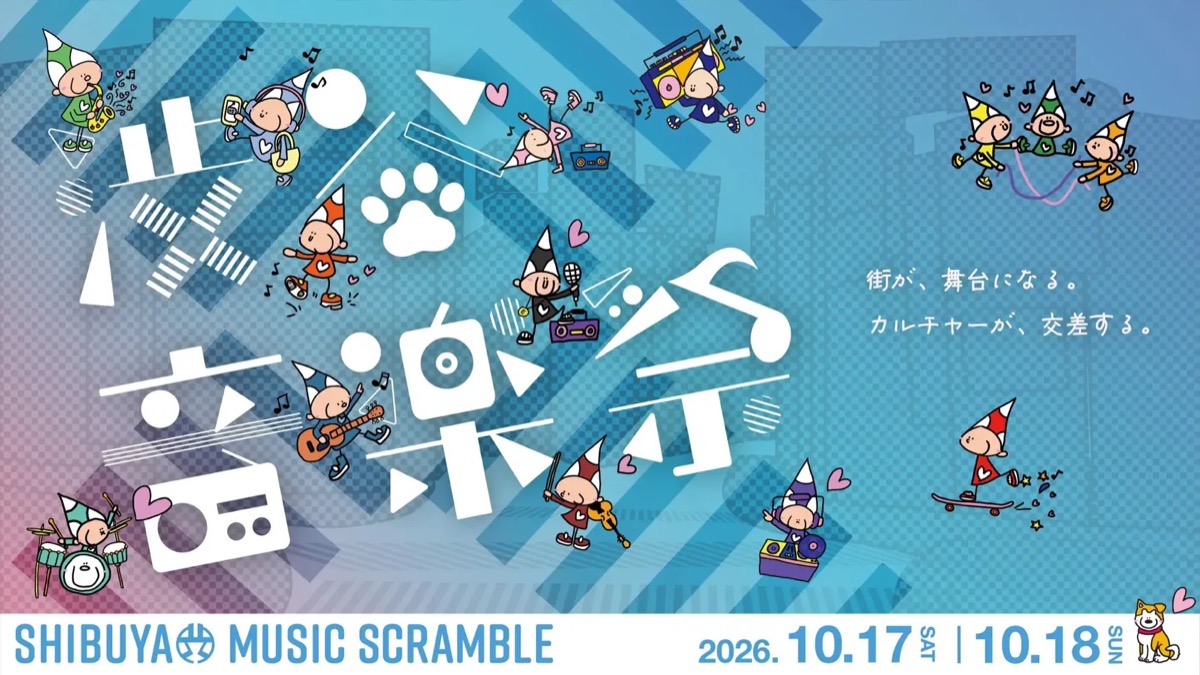 Sunday Dogenzaka is the stage. Saturday is not. How to walk Shibuya Music Festival 2026.
