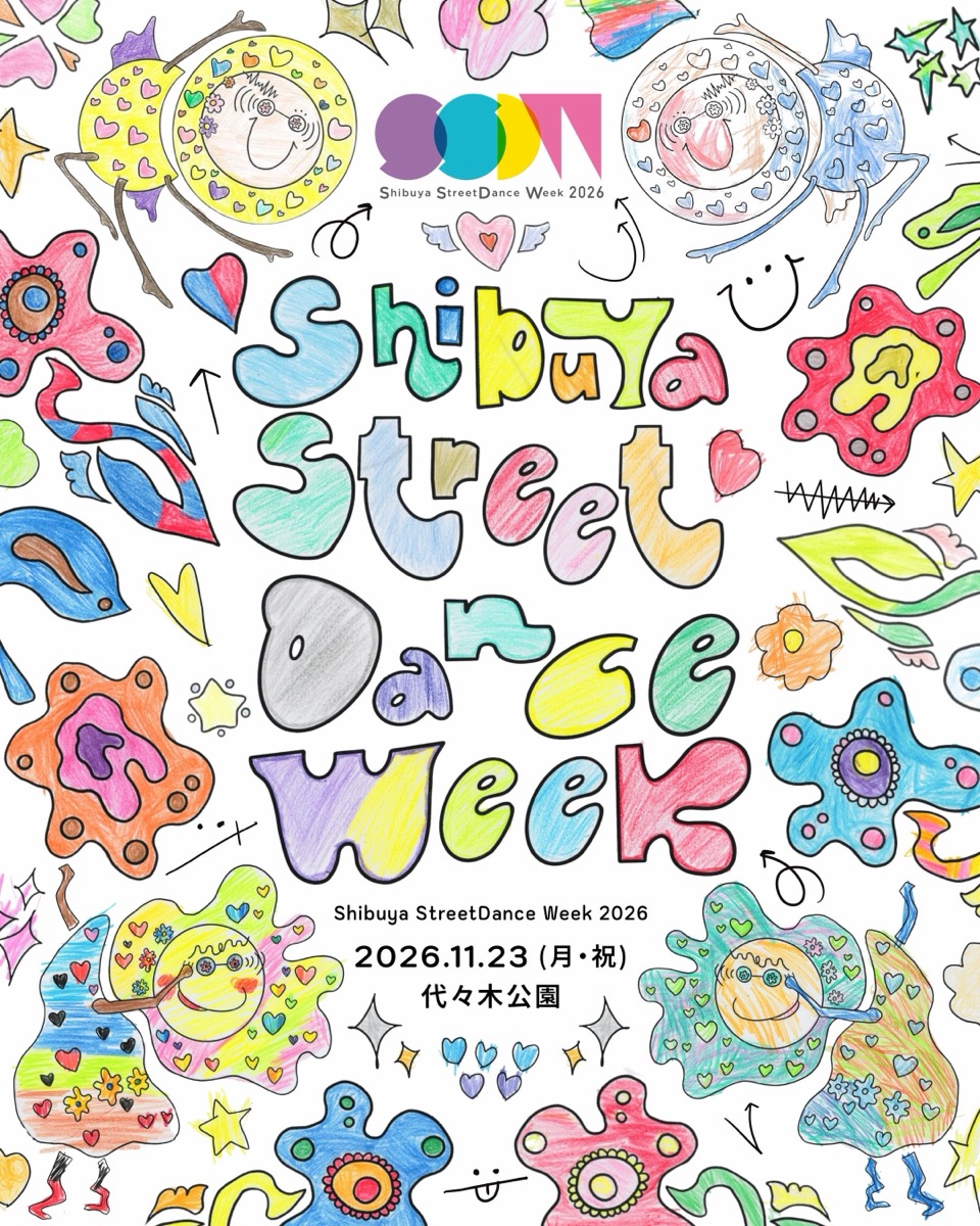 Year 12 of SSDW hands Yoyogi Park to the kids. Audience judges the studios.