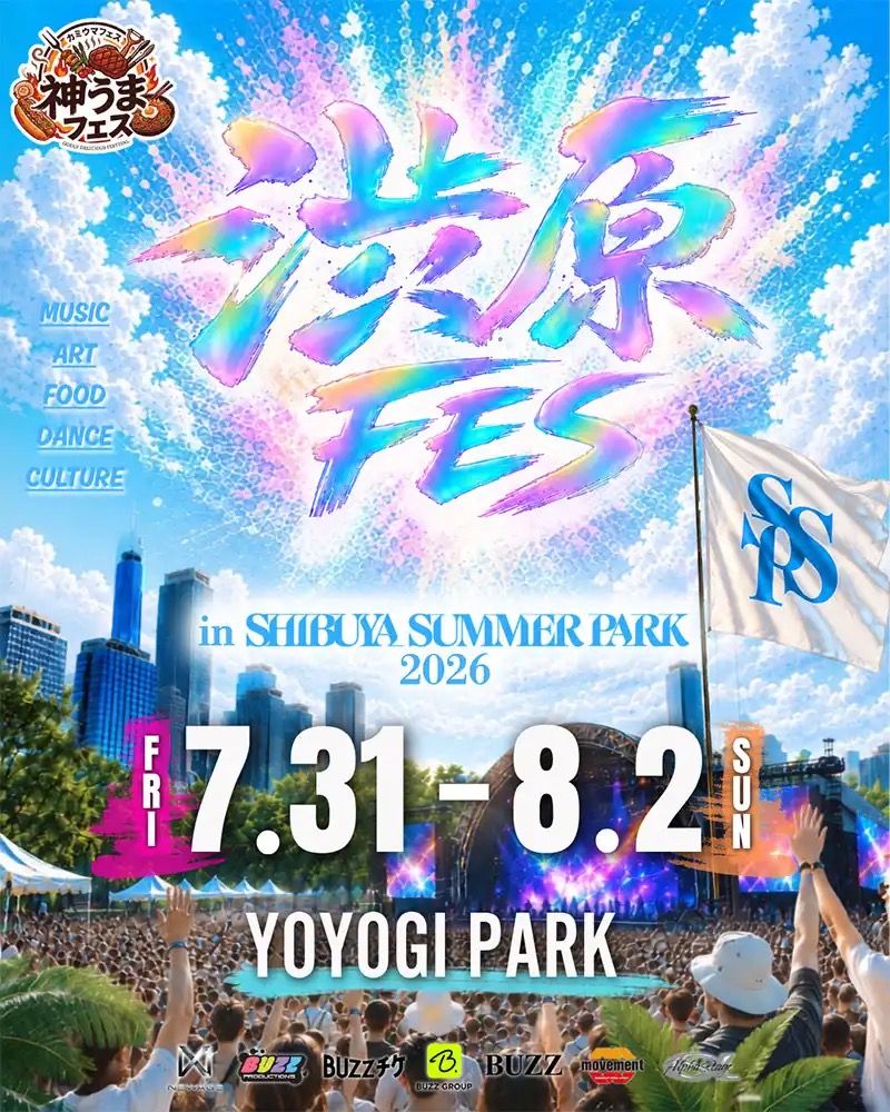 Shibuhara Fes flyer and main stage key visual